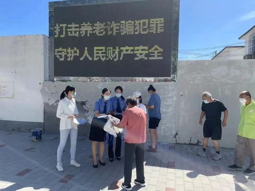 聚焦急难愁盼，守护民生福祉——北京通州检察院深入推进“检护民生”行动，奏响“养老之声”